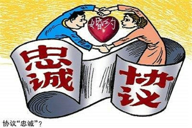 民诉法司法解释第三百三十二条至第四百九十条